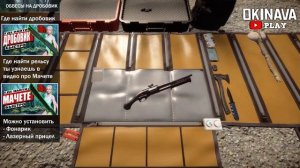 ВЕСЬ КРАФТ | SONS OF THE FOREST | ЧТО МОЖНО СКРАФТИТЬ В ФОРЕСТ 2 | ГАЙД + ВСЕ АНИМАЦИИ КРАФТА