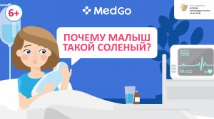 Муковисцидоз у детей. Проблемы с дыханием. Причины, лечение