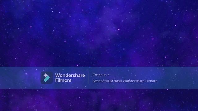 Космическая музыка для сна смотреть онлайн