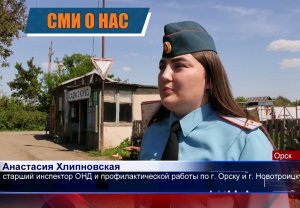 20 000 рублей могут заплатить жители Орска за разведение открытого огня - Евразия-Орск