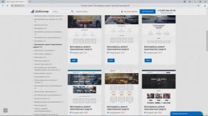 Как создать сайт-визитку на WordPress за пару кликов?