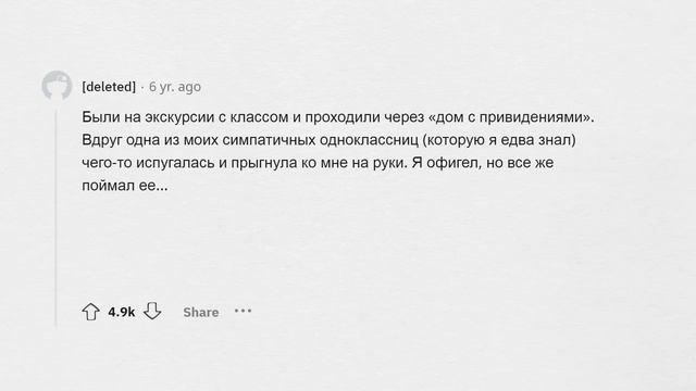НЕЛОВКИЕ КОНТАКТЫ С ПРОТИВОПОЛОЖНЫМ ПОЛОМ смотреть онлайн