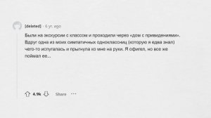 НЕЛОВКИЕ КОНТАКТЫ С ПРОТИВОПОЛОЖНЫМ ПОЛОМ