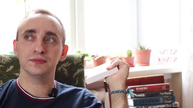 ПРОЧИТАННОЕ ЗА АВГУСТ И СЕНТЯБРЬ ● ЧАСТЬ 1 смотреть онлайн