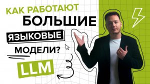 Как ИИ генерит АУДИО и ТЕКСТОВЫЙ КОНТЕНТ самостоятельно? Рассказываем на примере Попугая