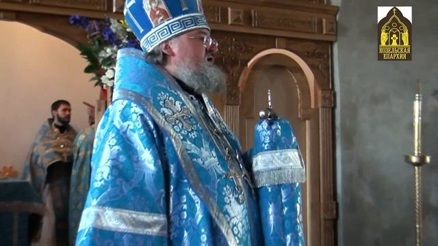 Освящение Храма в 150 годовщину Ахтырской иконы Пресвятой Богородицы