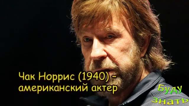 Они родились в этот день 10 марта смотреть онлайн