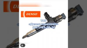 Диагностика и ремонт дизельных форсунок COMMON REIL