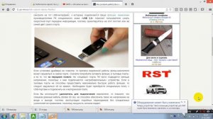 ВАЖНО Нужно ли безопасно извлекать флешку. безопасное извлечение устройства