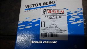 замена сцепления на БМВ Е39 (LUK)