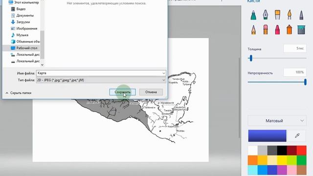 Как преобразовать PDF в JPEG смотреть онлайн