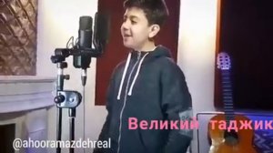 Ahoora Mazdeh: охи Ман намегам хаме миган ишки ту вафо надоре