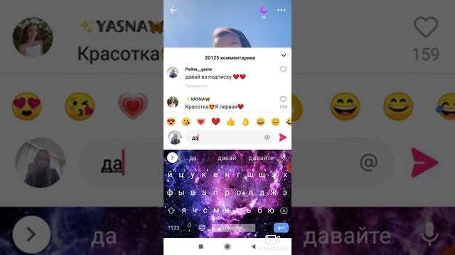Как стать популярной в лайке? смотреть онлайн