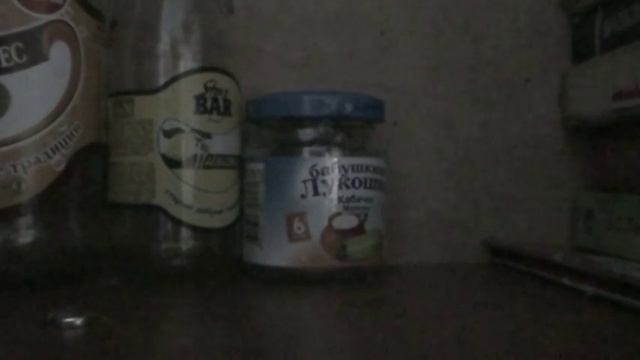 Как двигать вещи силою мысли смотреть онлайн