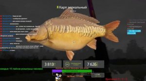 Русская Рыбалка 4,Russian Fishing 4 - #50 Порыбалим штолле??!!!