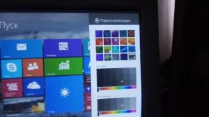 Как изменить фон пуска на Windows 8,8.1,8.1 Проффесиональная....