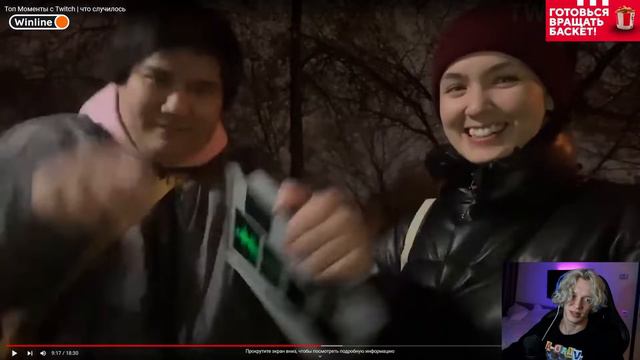 ПАРАДЕЕВИЧ СМОТРИТ: Топ Моменты с Twitch | что случилось смотреть онлайн