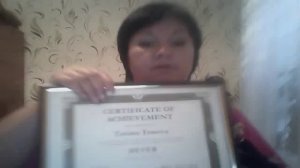 Посылка и сертификат за достижение ранга. Татьяна