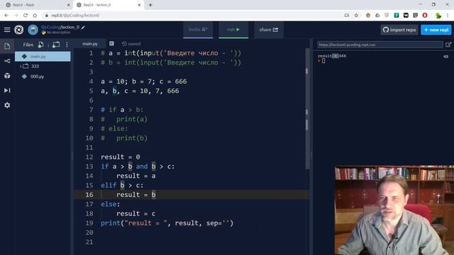 Python Быстрый старт Первая программа смотреть онлайн