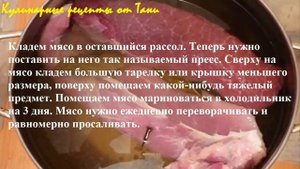 Домашняя ветчина вареная из целого куска мяса как приготовить видео рецепт