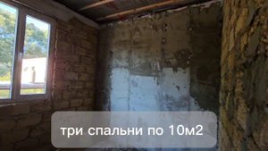 Готовый дом 7,2 мил семейная ипотека Севастополь.mp4