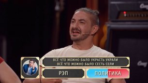 Шоу Студия Союз: Рэп против политики - Антон Шастун и Сергей Матвиенко