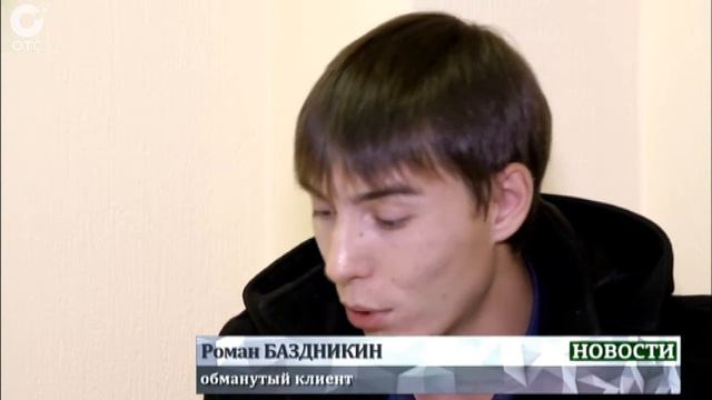 Снять квартиру и не потерять деньги. Какие методы используют чёрные риелторы? смотреть онлайн