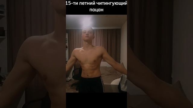 БЕЗ ХЕЙТА к мужику в первой части видео, здоровья ему и удачи?