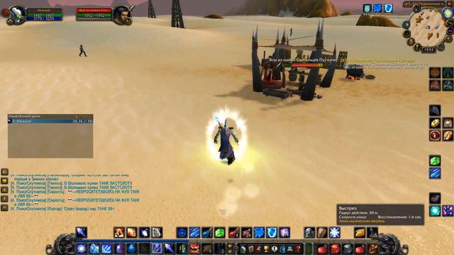 WoW classic обзор🎮 СТОИТ ЛИ ИГРАТЬ в вов классик?🤔
