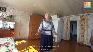 "Ой, да ты, калинушка..."