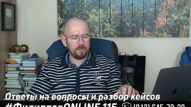 #ФилипповONLINE 115 | ПРИКИДКА, ДОВЕРИЕ, ГОЛОДАНИЕ И ДРУГИЕ ТАЙНЫ КРУТОГО ПРОДАВЦА | Сергей Филиппо