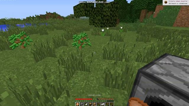 Летсплей "Ламповое выживание"-начал строить дом /1.12.2/часть 1. смотреть онлайн