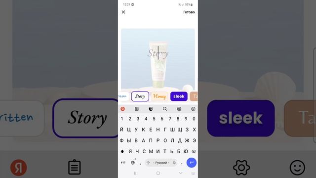 FABERLIC-ACTION Как легко и быстро создавать продающие картинки. Оксана Власьянова. Лидер проекта смотреть онлайн