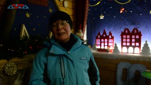 Новый год в "Заповеднике сказок" 2017-2018 - отзыв №137 смотреть онлайн