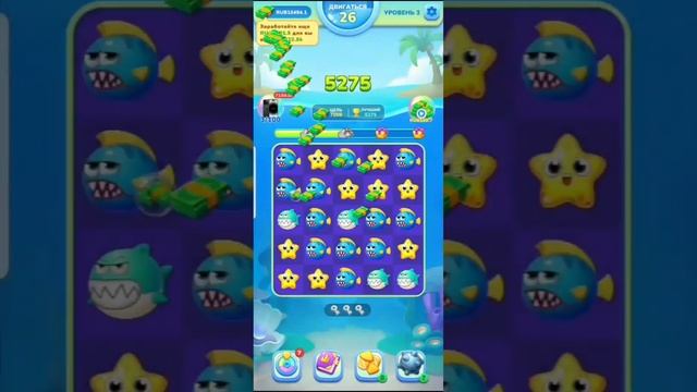 Обзор игры Ocean Link Master