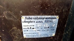Накачал лодку ПВХ Angler 335 XL насосом Stermay HT-782
