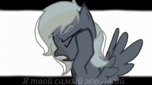 [poni meme] - кайф [чк]