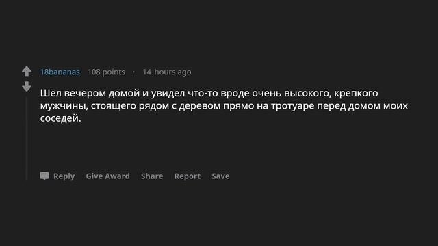 Что самое страшное вы видели?