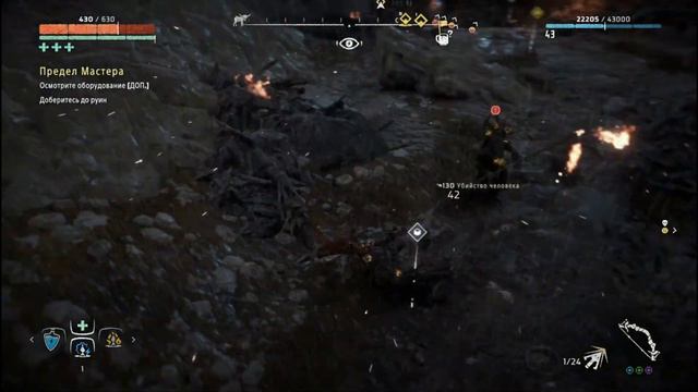 Horizon zero dawn - серия без звука (ч.2) смотреть онлайн