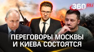 Украина признала, переговорам быть… но есть нюанс. Нужны ли они?