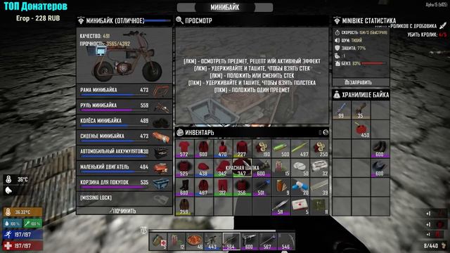 Лутаем Стадион, Школу, Полицейский Участок | 7 Days To Die | Alpha 15 смотреть онлайн