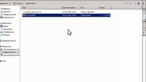 Инструкция Программы Fan Controller
