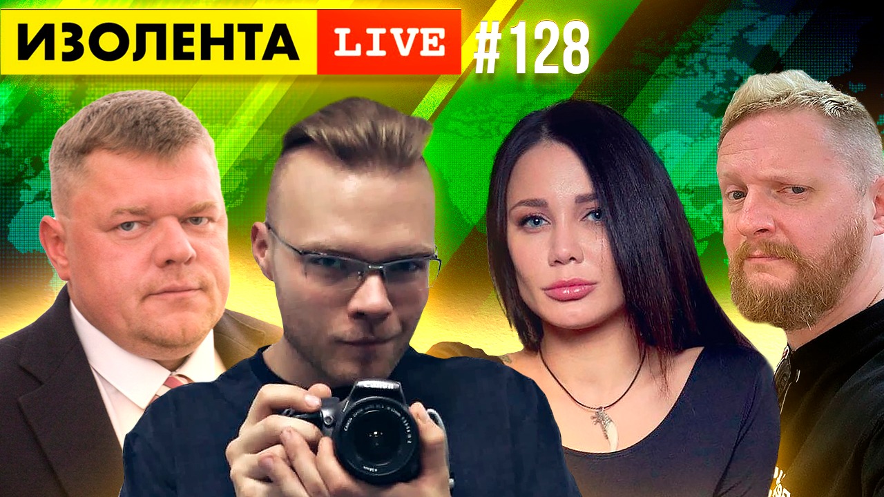 Александр Михайлов, Вадим Масликов и Артём Сотников. Екатерина Рейферт и Тро Барбаросса