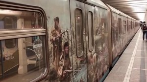 Метро поезд Ока (МУЗЕЙ ПОБЕДЫ) на станции метро Медведково.