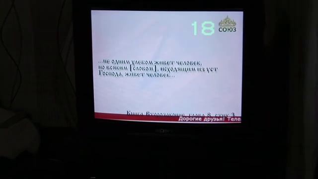 Настройка телевтзора SONY смотреть онлайн