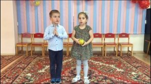 Игра "Яблочко"