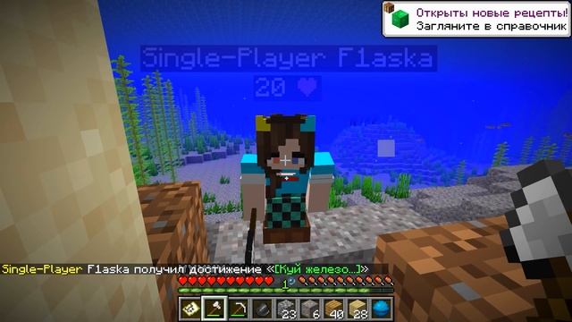 ?Майнкрафт, но ВОЗДУХ НАС УБИВАЕТ! смотреть онлайн