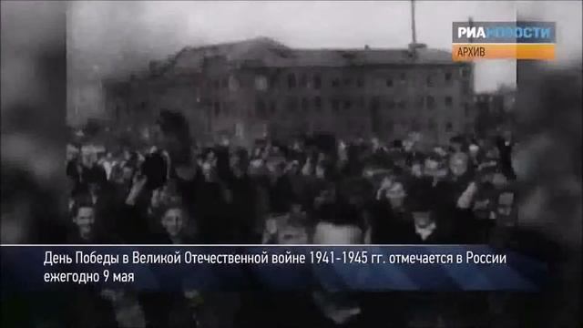 Поздравление ветеранов с Великим праздником Победы смотреть онлайн