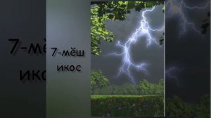 Асап курнӑ вӑхӑтра вуламалли акафист("Слава Богу за все")