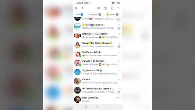 Как в телеграм создать папку, и как переместить чаты в архив смотреть онлайн
